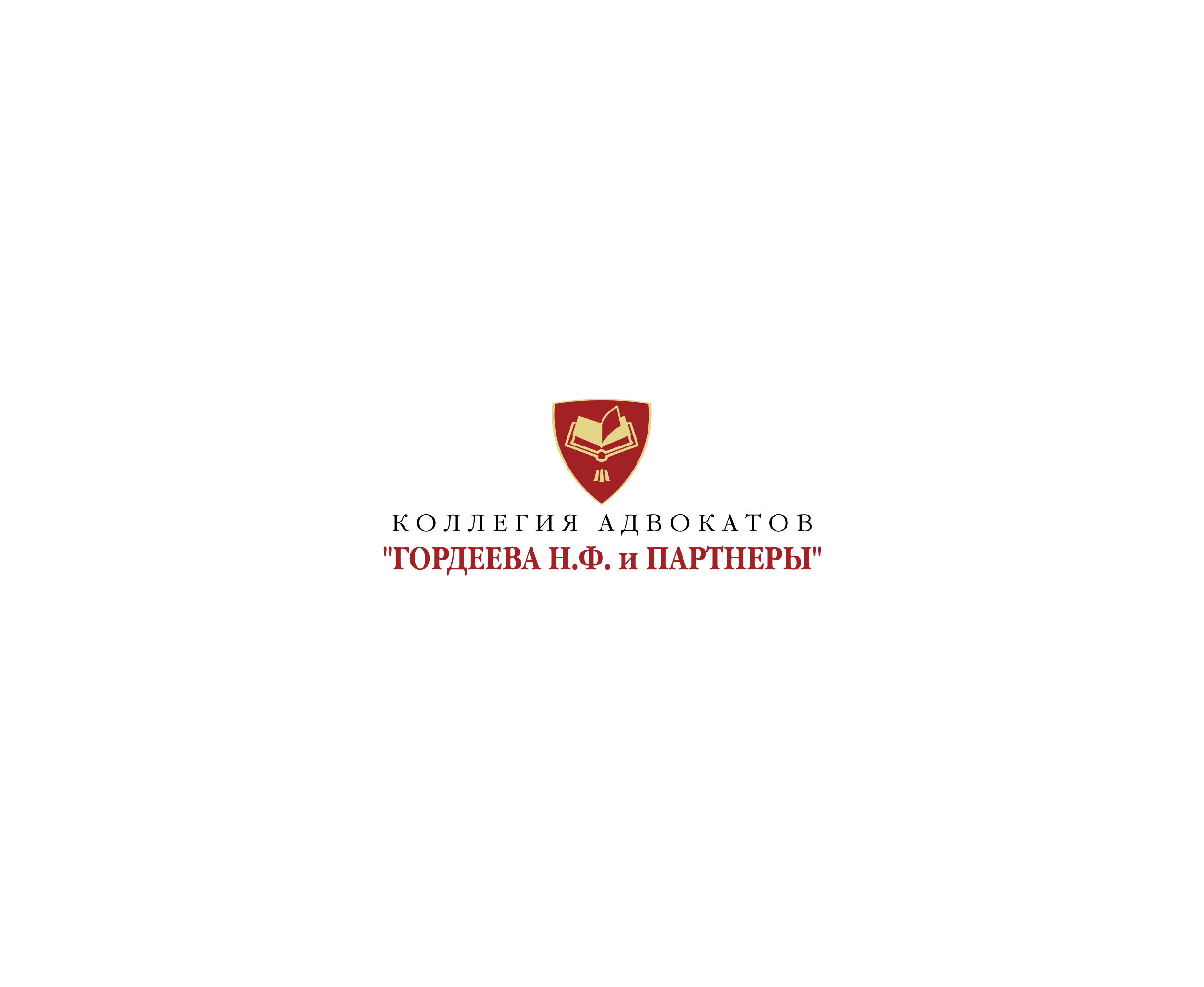 Gordeeva I Parntery标志
