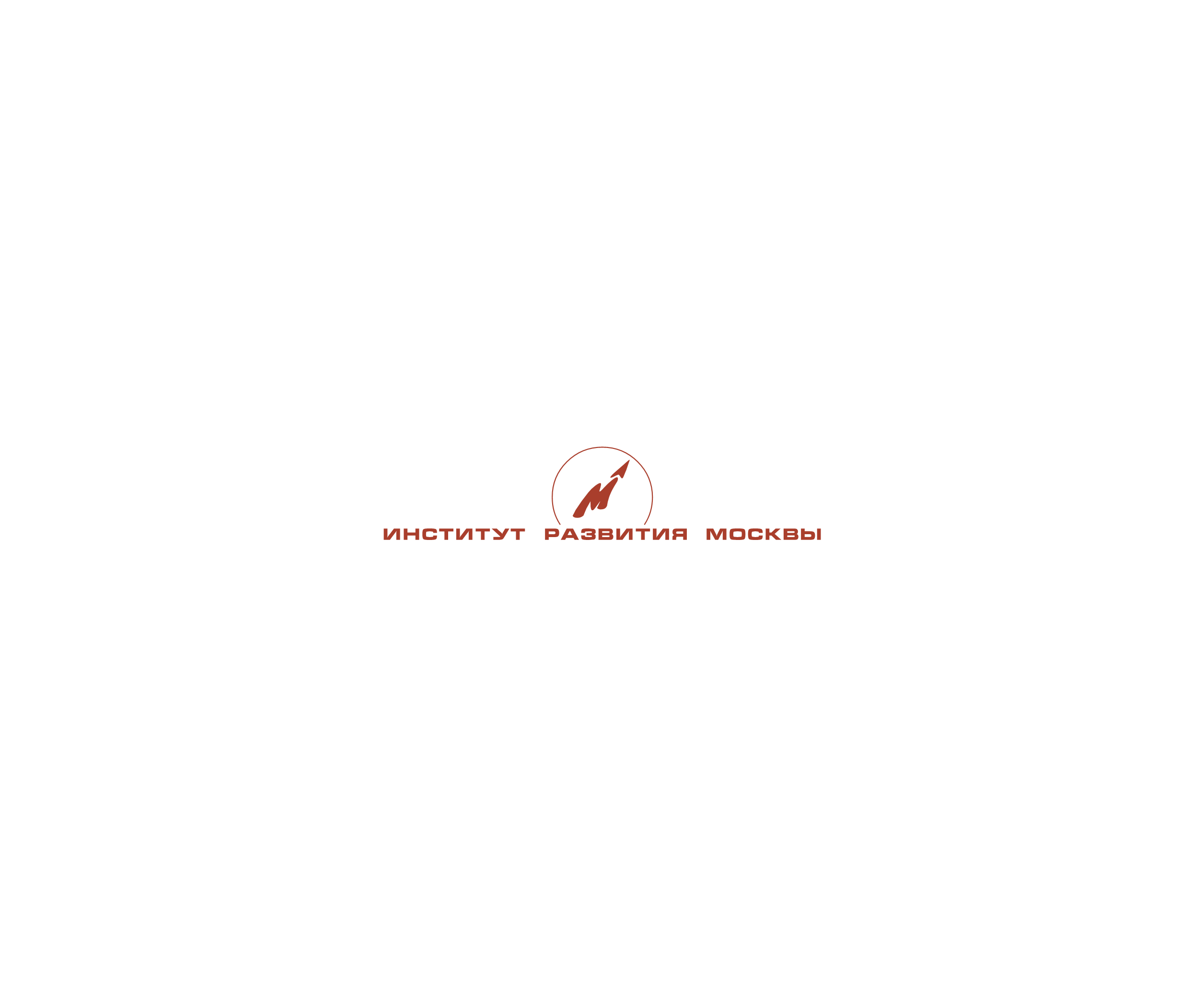 Institut Razvitiya Moskvy标志