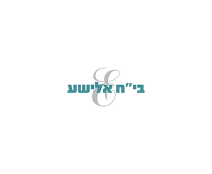 Elisha HospitalLOGO
