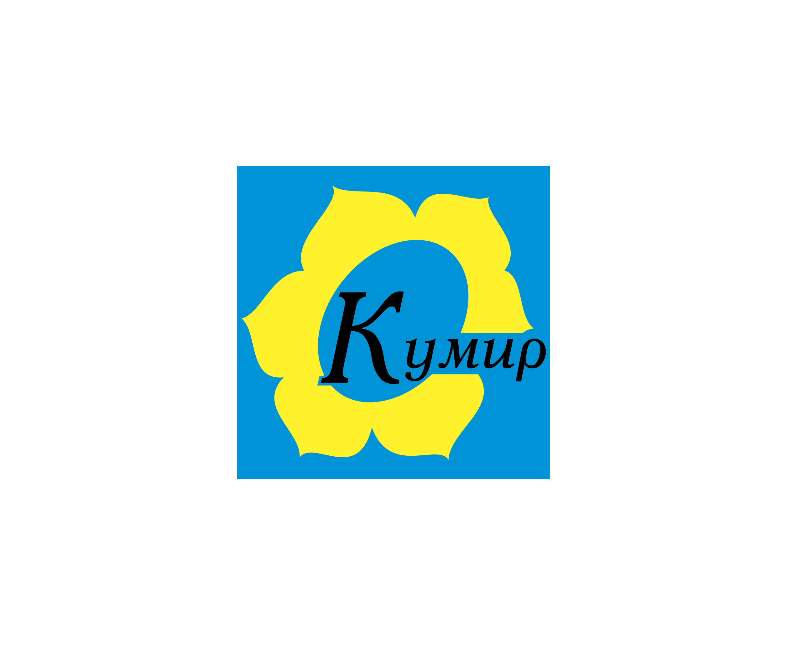 Kumir 1标志