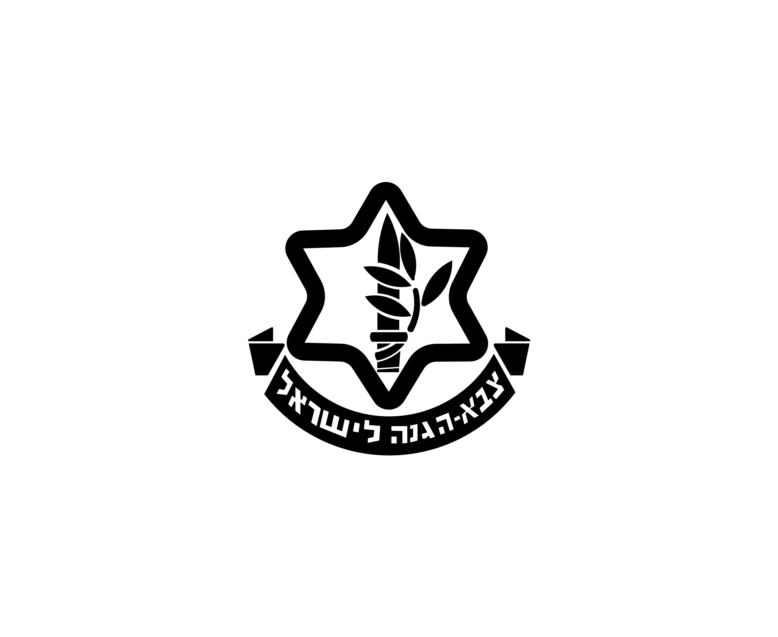 Israel Army 1标志