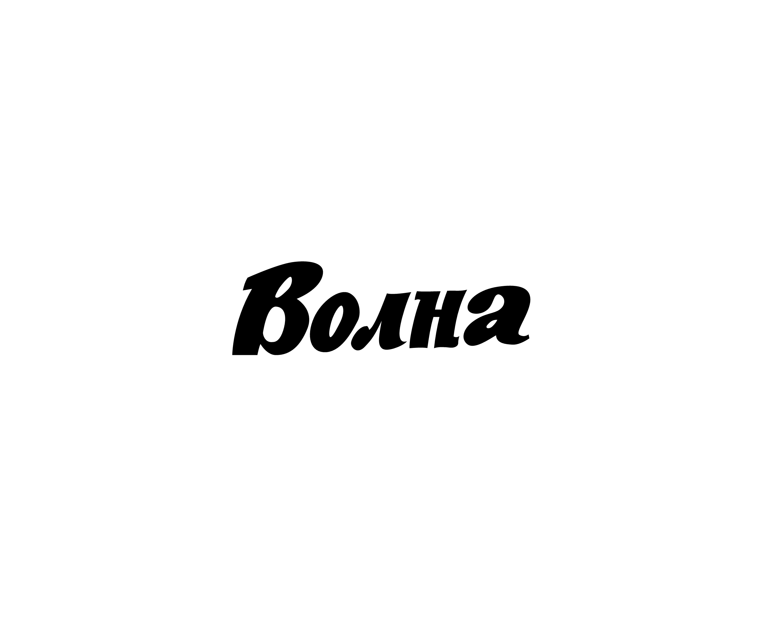 Volna Z标志