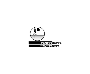 UdmurtneftLOGO