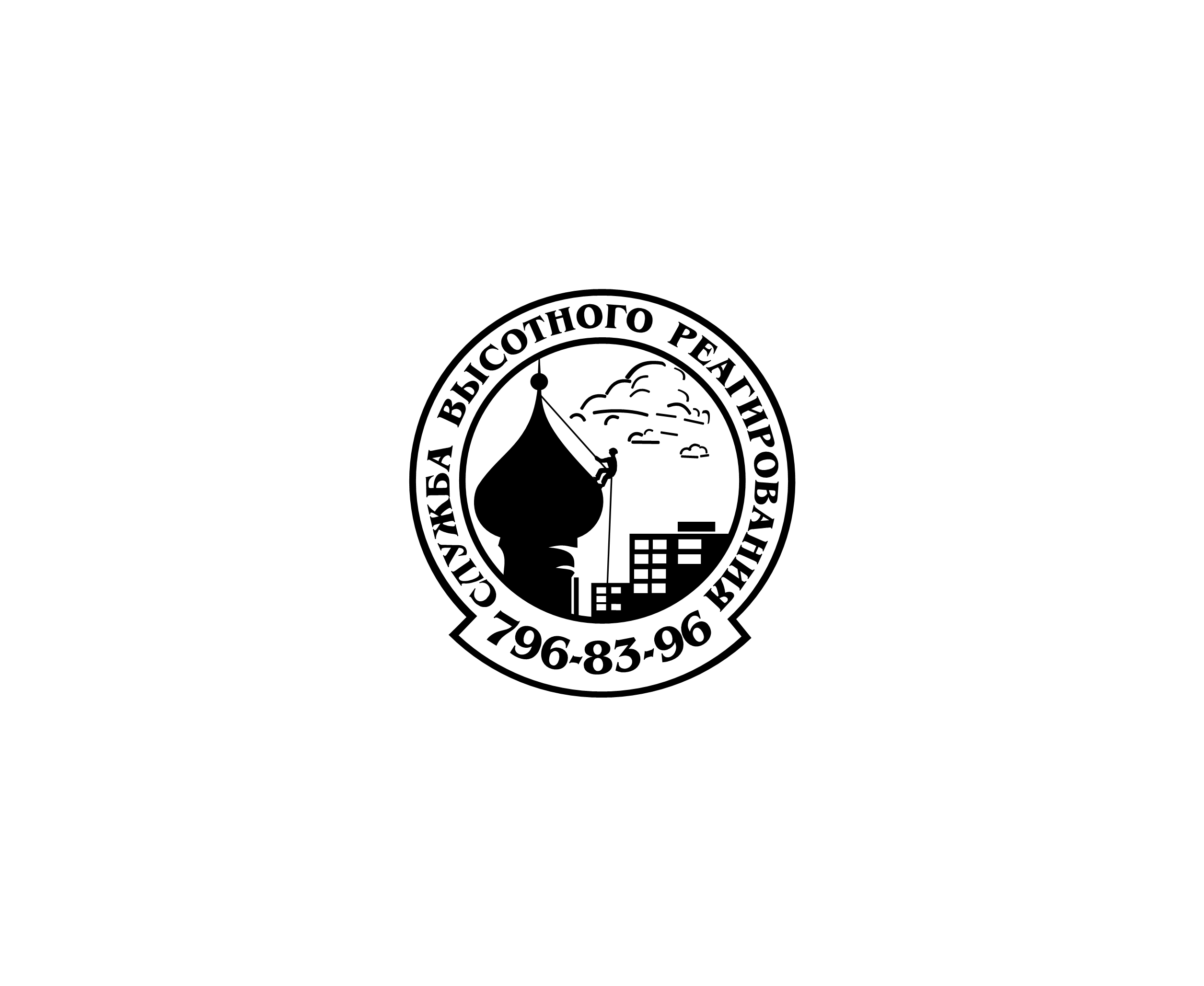 Sluzba Visotnogo Reagirovanija标志