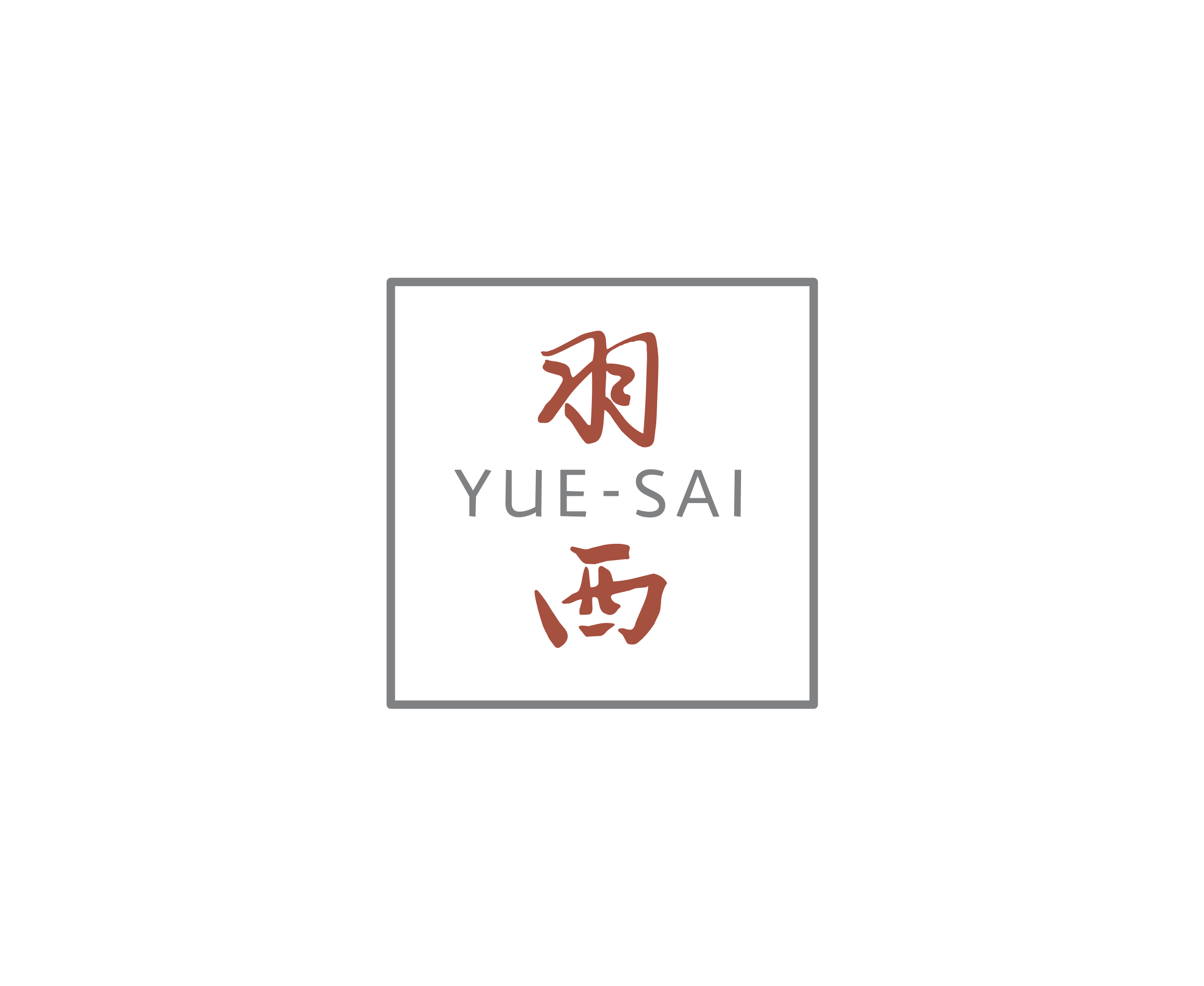 Yue Sai标志