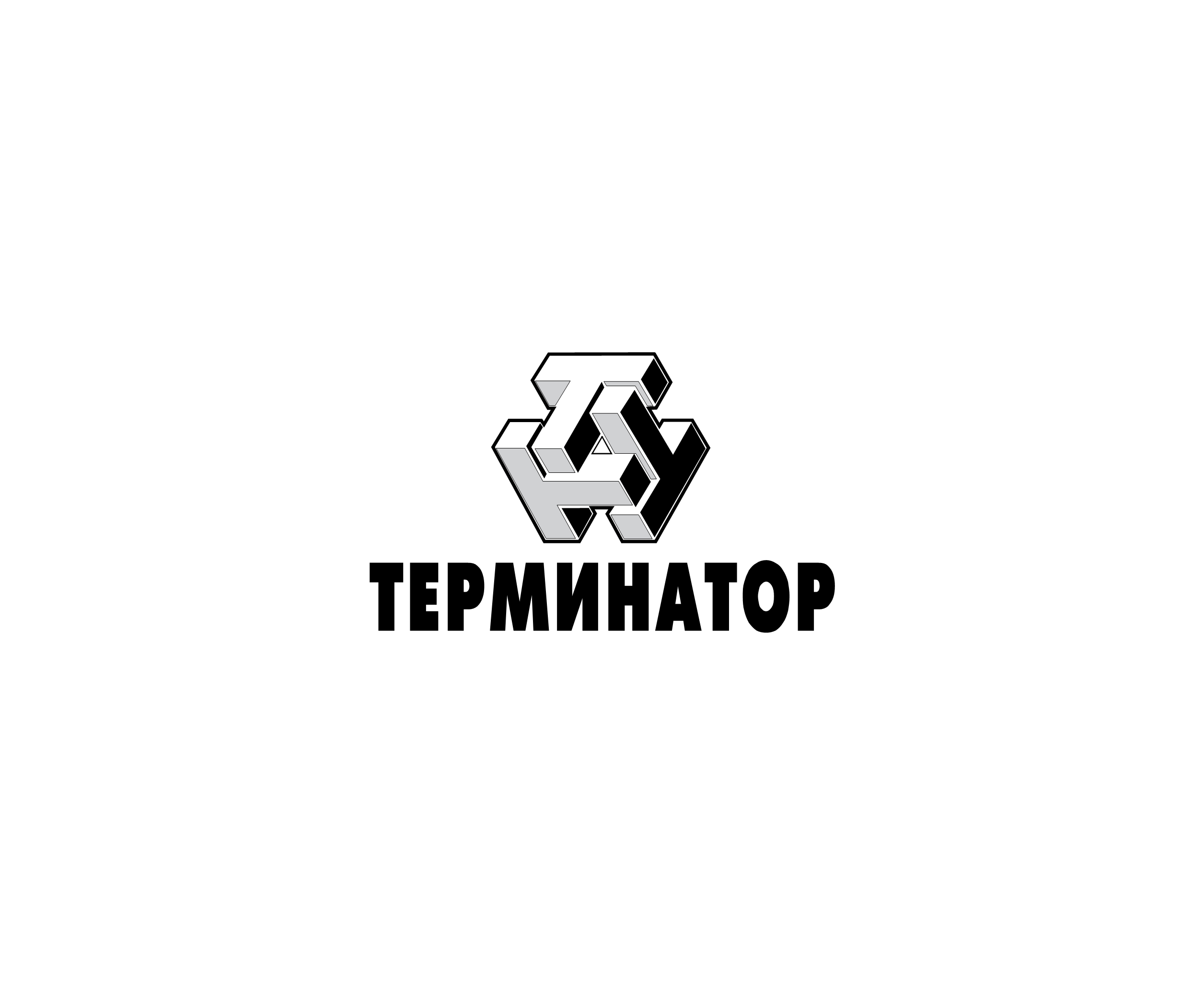 Terminator标志