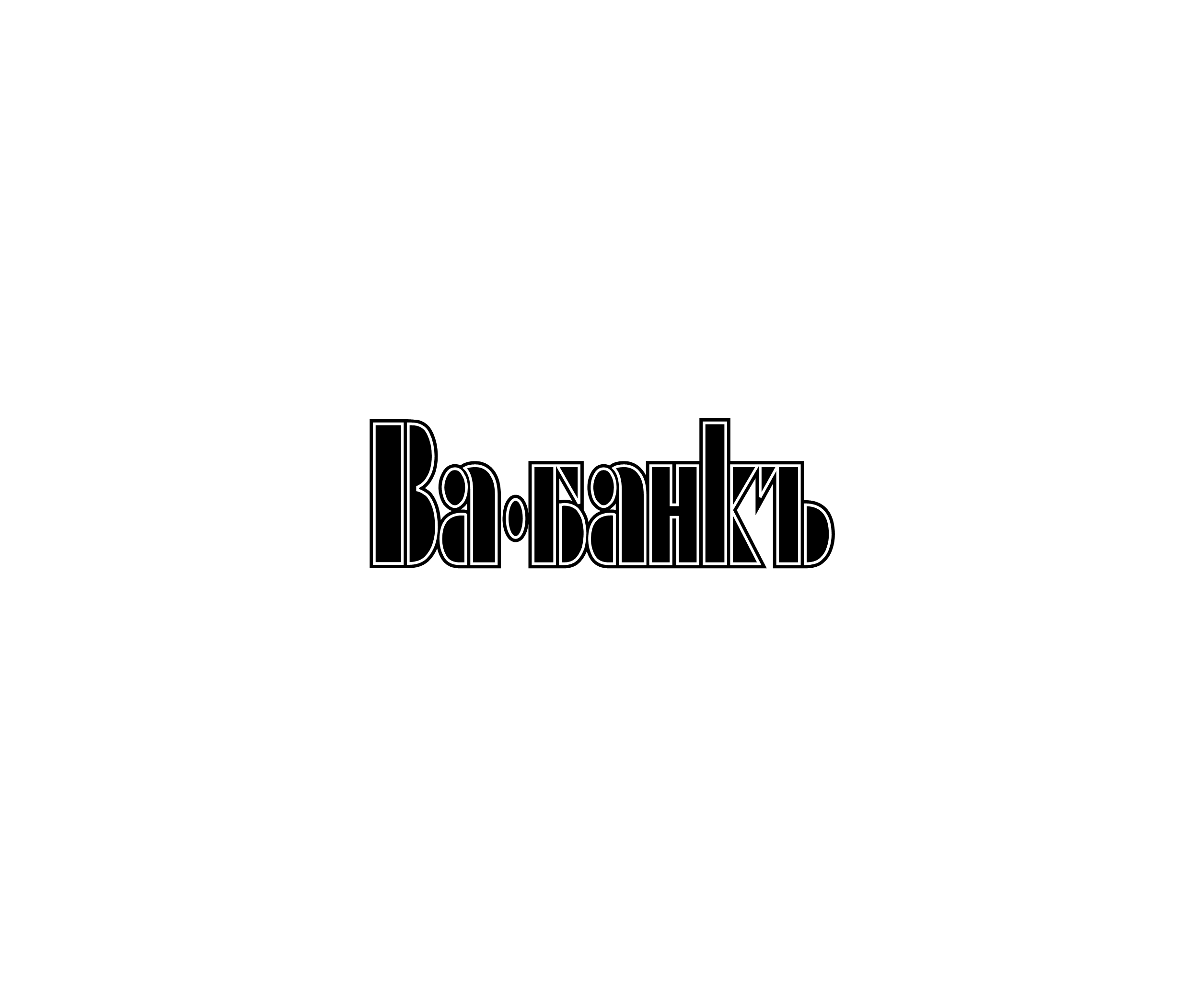 Va Bank标志