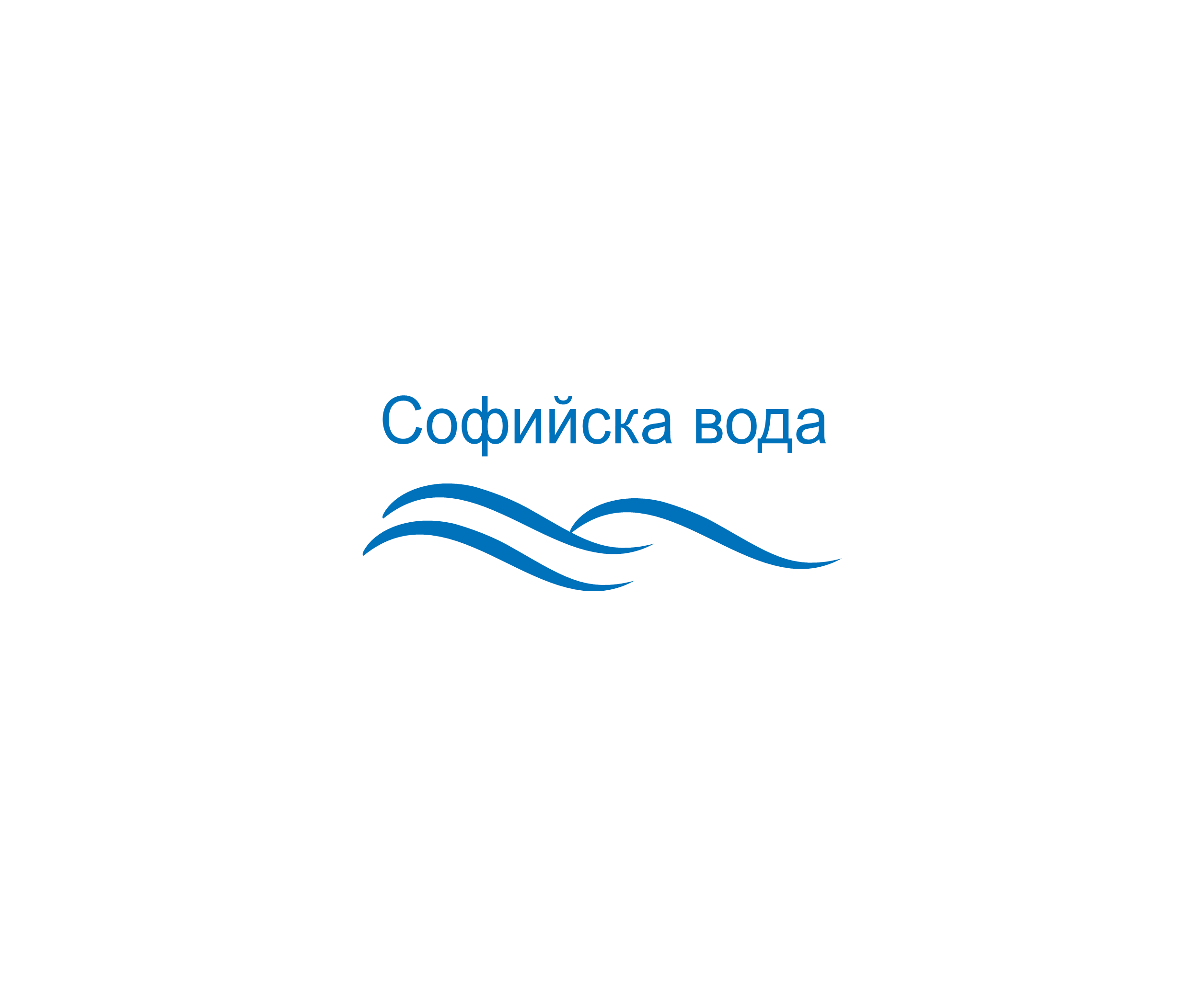 Sofiyska Voda 标志
