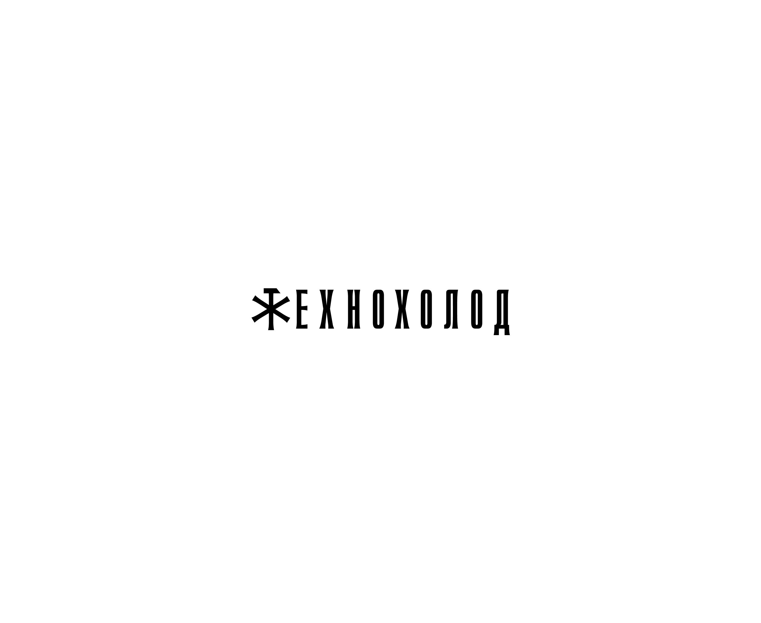 Tehnoholod标志