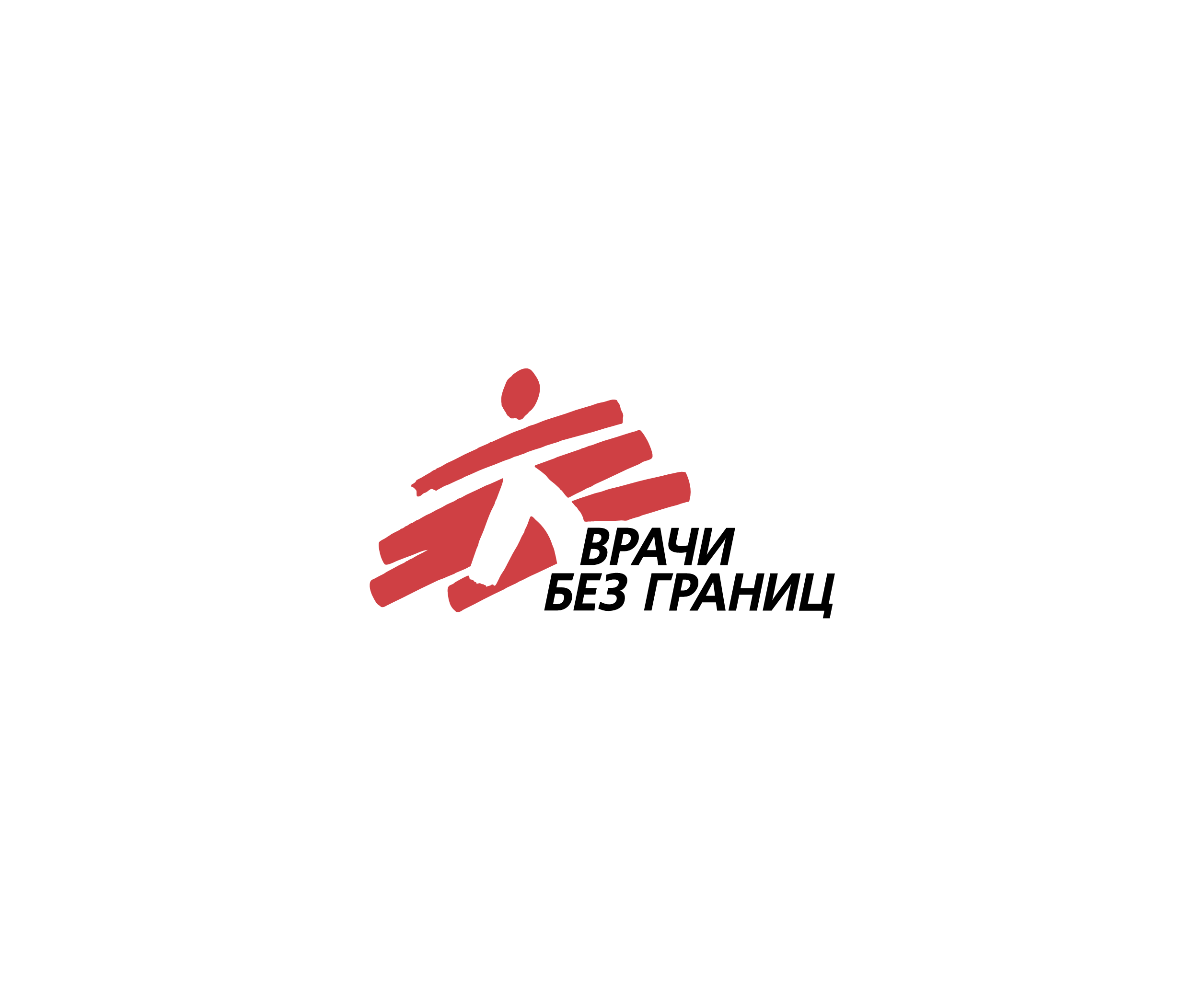 Vrachi Bez Granic标志